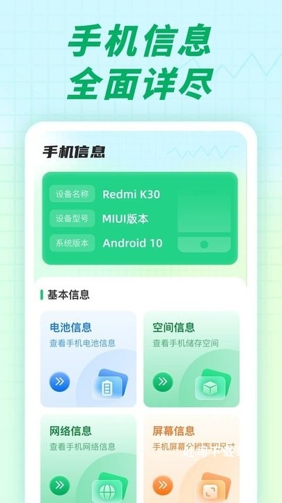 充能伙伴下载_便捷生活_第1张_吐司下载站 充能伙伴下载_https://www.toolscha.com_便捷生活_第1张