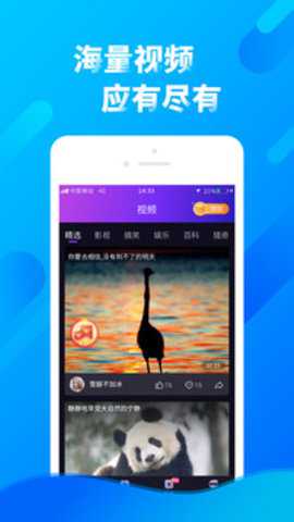 多看点下载_影音播放_第2张_吐司下载站 多看点下载_https://www.toolscha.com_影音播放_第2张