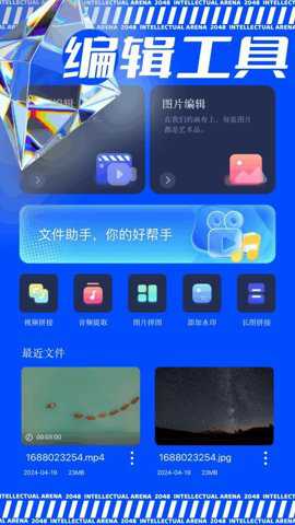 极虎漫剪下载_学习办公_第3张_吐司下载站 极虎漫剪下载_https://www.toolscha.com_学习办公_第3张