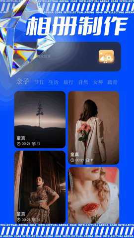 极虎漫剪下载_学习办公_第2张_吐司下载站 极虎漫剪下载_https://www.toolscha.com_学习办公_第2张