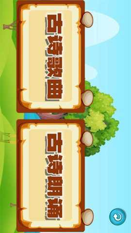 宝宝唐诗听学下载_学习办公_第1张_吐司下载站 宝宝唐诗听学下载_https://www.toolscha.com_学习办公_第1张