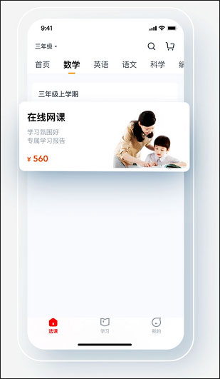乐读下载_学习办公_第2张_吐司下载站 乐读下载_https://www.toolscha.com_学习办公_第2张