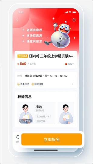 乐读下载_学习办公_第4张_吐司下载站 乐读下载_https://www.toolscha.com_学习办公_第4张