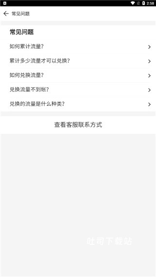 连尚万能上网下载_便捷生活_第3张_吐司下载站 连尚万能上网下载_https://www.toolscha.com_便捷生活_第3张