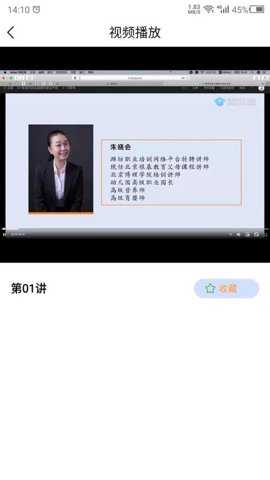 保育员培训下载_学习办公_第2张_吐司下载站 保育员培训下载_https://www.toolscha.com_学习办公_第2张