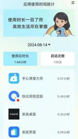 智联上网宝下载_便捷生活_第3张_吐司下载站 智联上网宝下载_https://www.toolscha.com_便捷生活_第3张