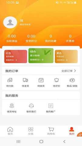 七角星自家商城下载_https://www.toolscha.com_出行购物_第2张