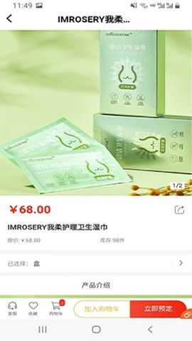 七角星自家商城下载_https://www.toolscha.com_出行购物_第3张