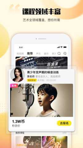 超课下载_学习办公_第1张_吐司下载站 超课下载_https://www.toolscha.com_学习办公_第1张