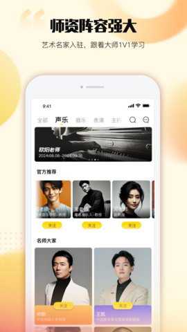 超课下载_学习办公_第2张_吐司下载站 超课下载_https://www.toolscha.com_学习办公_第2张