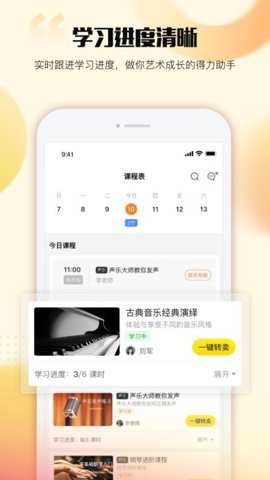 超课下载_学习办公_第3张_吐司下载站 超课下载_https://www.toolscha.com_学习办公_第3张