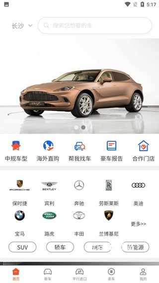 名车优选下载_便捷生活_第1张_吐司下载站 名车优选下载_https://www.toolscha.com_便捷生活_第1张