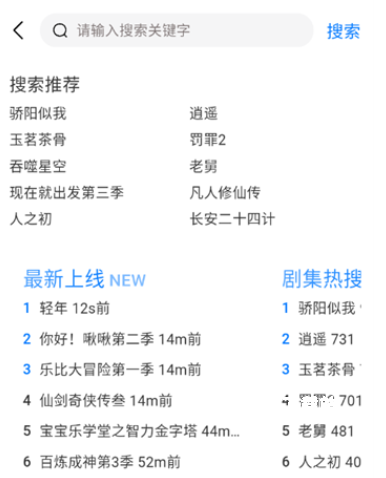 畅享影音播放器_影音播放_第3张_吐司下载站 畅享影音播放器_https://www.toolscha.com_影音播放_第3张