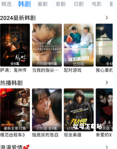 畅享影音播放器_影音播放_第2张_吐司下载站 畅享影音播放器_https://www.toolscha.com_影音播放_第2张