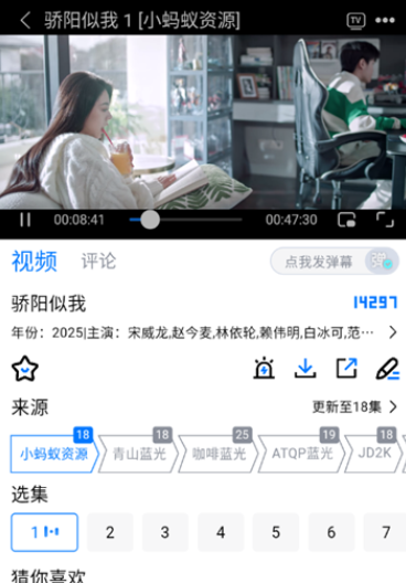 畅享影音播放器_影音播放_第5张_吐司下载站 畅享影音播放器_https://www.toolscha.com_影音播放_第5张
