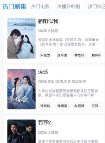 畅享影音播放器_影音播放_第4张_吐司下载站 畅享影音播放器_https://www.toolscha.com_影音播放_第4张