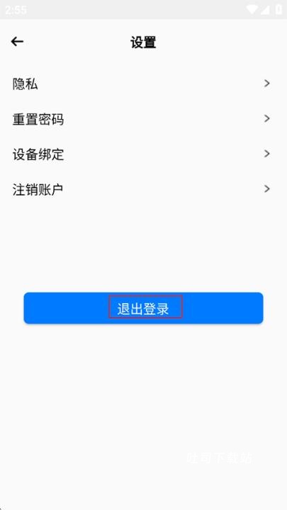 绵州通app_便捷生活_第2张_吐司下载站 绵州通app_https://www.toolscha.com_便捷生活_第2张