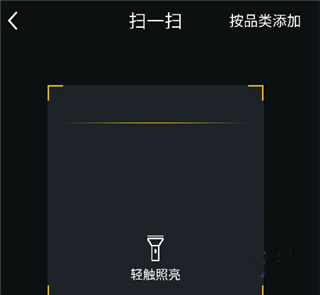 空调遥控遥app_https://www.toolscha.com_便捷生活_第2张