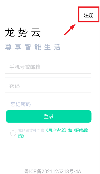 龙势云app_便捷生活_第1张_吐司下载站 龙势云app_https://www.toolscha.com_便捷生活_第1张