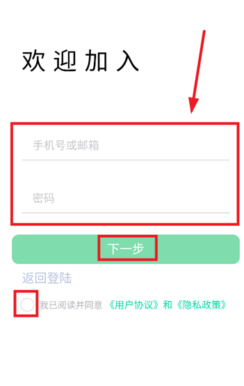 龙势云app_便捷生活_第2张_吐司下载站 龙势云app_https://www.toolscha.com_便捷生活_第2张