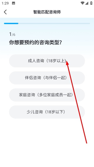 武志红心理专家版_便捷生活_第3张_吐司下载站 武志红心理专家版_https://www.toolscha.com_便捷生活_第3张