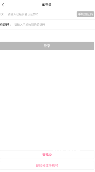 糖心派对_通讯社交_第3张_吐司下载站 糖心派对_https://www.toolscha.com_通讯社交_第3张