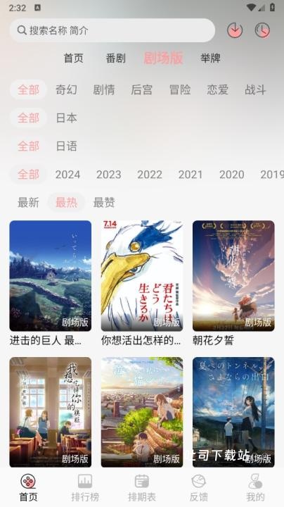 漫次元app_https://www.toolscha.com_影音播放_第1张