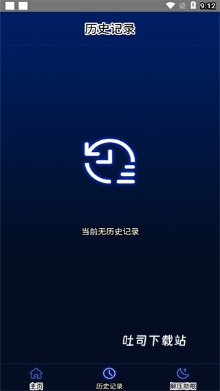 分贝测量噪音app_https://www.toolscha.com_便捷生活_第2张