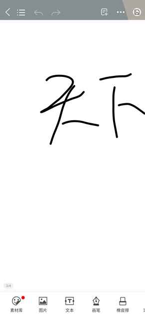 千本手账app_便捷生活_第2张_吐司下载站 千本手账app_https://www.toolscha.com_便捷生活_第2张
