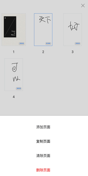 千本手账app_便捷生活_第4张_吐司下载站 千本手账app_https://www.toolscha.com_便捷生活_第4张