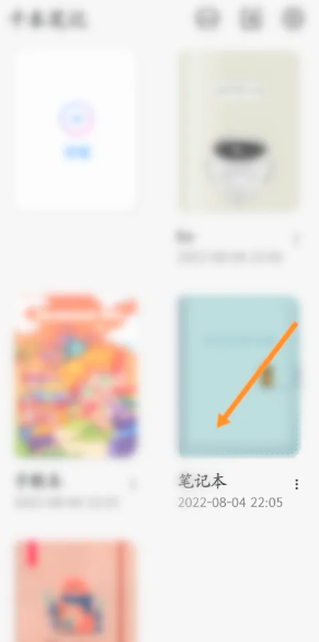 千本手账app_便捷生活_第6张_吐司下载站 千本手账app_https://www.toolscha.com_便捷生活_第6张