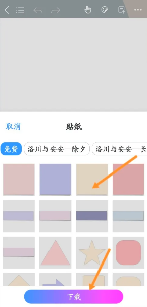 千本手账app_便捷生活_第8张_吐司下载站 千本手账app_https://www.toolscha.com_便捷生活_第8张