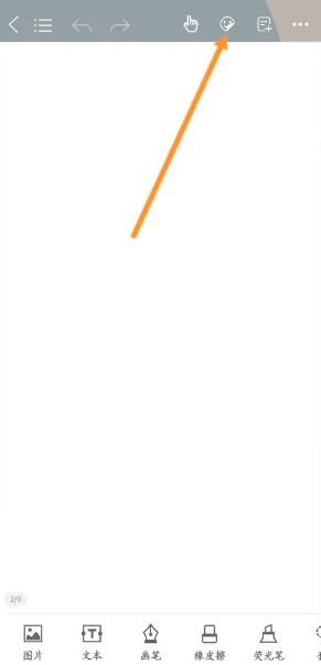 千本手账app_便捷生活_第7张_吐司下载站 千本手账app_https://www.toolscha.com_便捷生活_第7张