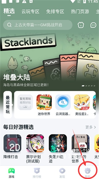 870小白盒_便捷生活_第1张_吐司下载站 870小白盒_https://www.toolscha.com_便捷生活_第1张