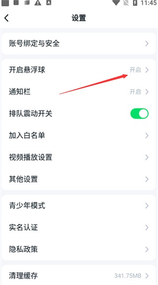 870小白盒_便捷生活_第3张_吐司下载站 870小白盒_https://www.toolscha.com_便捷生活_第3张