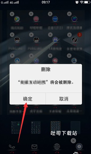 隐藏应用图标大师_https://www.toolscha.com_系统工具_第4张