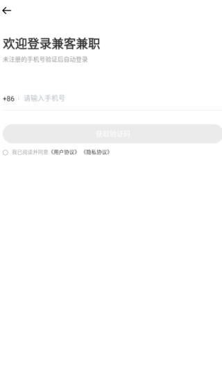 兼客兼职_便捷生活_第2张_吐司下载站 兼客兼职_https://www.toolscha.com_便捷生活_第2张