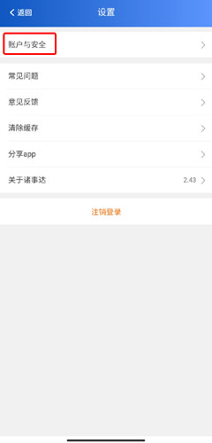 智慧株洲诸事达_便捷生活_第4张_吐司下载站 智慧株洲诸事达_https://www.toolscha.com_便捷生活_第4张