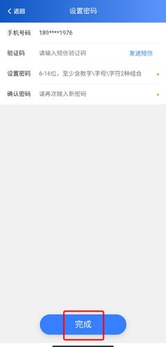 智慧株洲诸事达_便捷生活_第6张_吐司下载站 智慧株洲诸事达_https://www.toolscha.com_便捷生活_第6张