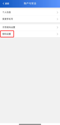 智慧株洲诸事达_便捷生活_第5张_吐司下载站 智慧株洲诸事达_https://www.toolscha.com_便捷生活_第5张