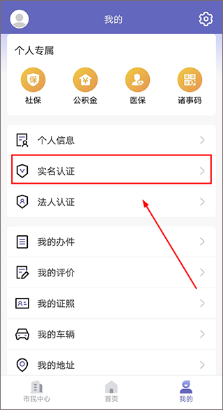 诸事达app_https://www.toolscha.com_便捷生活_第2张