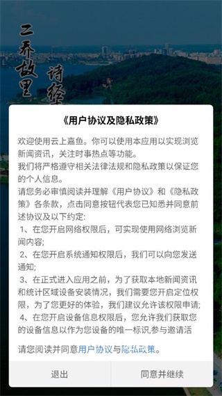 云上嘉鱼_便捷生活_第1张_吐司下载站 云上嘉鱼_https://www.toolscha.com_便捷生活_第1张