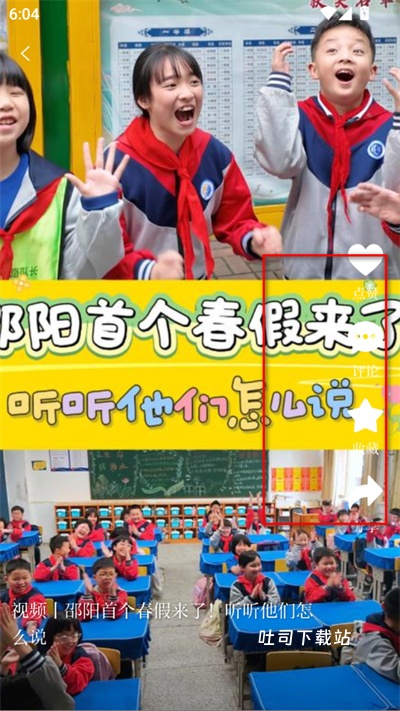 云邵阳_https://www.toolscha.com_新闻阅读_第3张