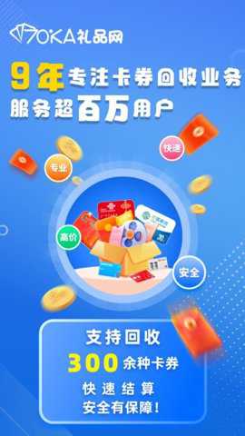 70KA礼品网下载_https://www.toolscha.com_系统工具_第2张