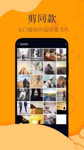 辑视频下载_影音播放_第1张_吐司下载站 辑视频下载_https://m.toolscha.com_影音播放_第1张