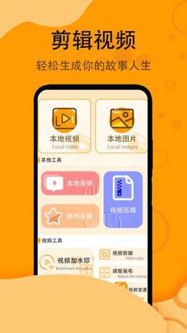 辑视频下载_影音播放_第2张_吐司下载站 辑视频下载_https://m.toolscha.com_影音播放_第2张