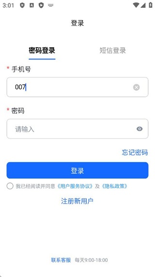 蓝智司机下载_系统工具_第2张_吐司下载站 蓝智司机下载_https://www.toolscha.com_系统工具_第2张