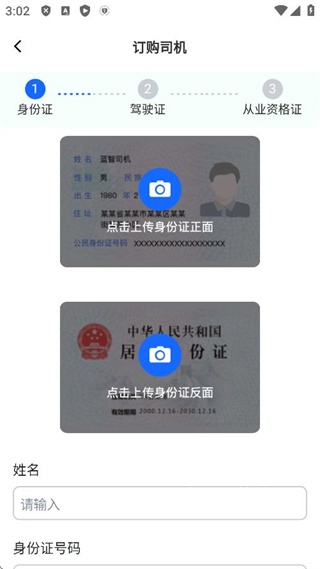 蓝智司机下载_系统工具_第4张_吐司下载站 蓝智司机下载_https://www.toolscha.com_系统工具_第4张