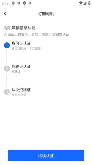 蓝智司机下载_系统工具_第3张_吐司下载站 蓝智司机下载_https://www.toolscha.com_系统工具_第3张