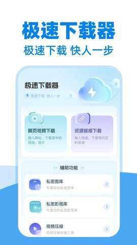 私密隐藏下载器下载_影音播放_第1张_吐司下载站 私密隐藏下载器下载_https://m.toolscha.com_影音播放_第1张